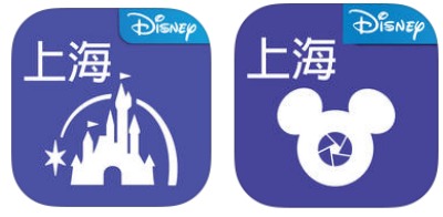 Nos vamos a Shanghai Disneyland?? Recopilando datos: Webs y Blogs - GUÍA -PRE Y POST- TRIP SHANGHAI DISNEY RESORT (2)