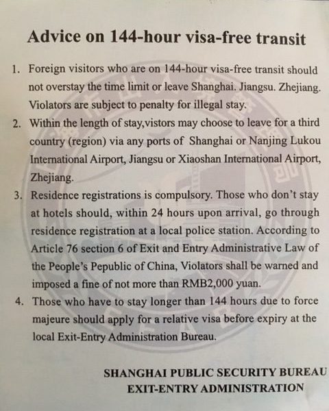 The flyer given to me when entering PRC