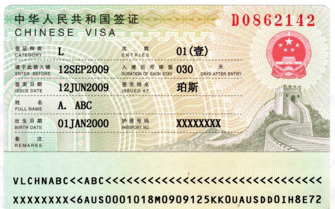 Tourist_visa_of_the_Peoples_Republic_of_China-673x420