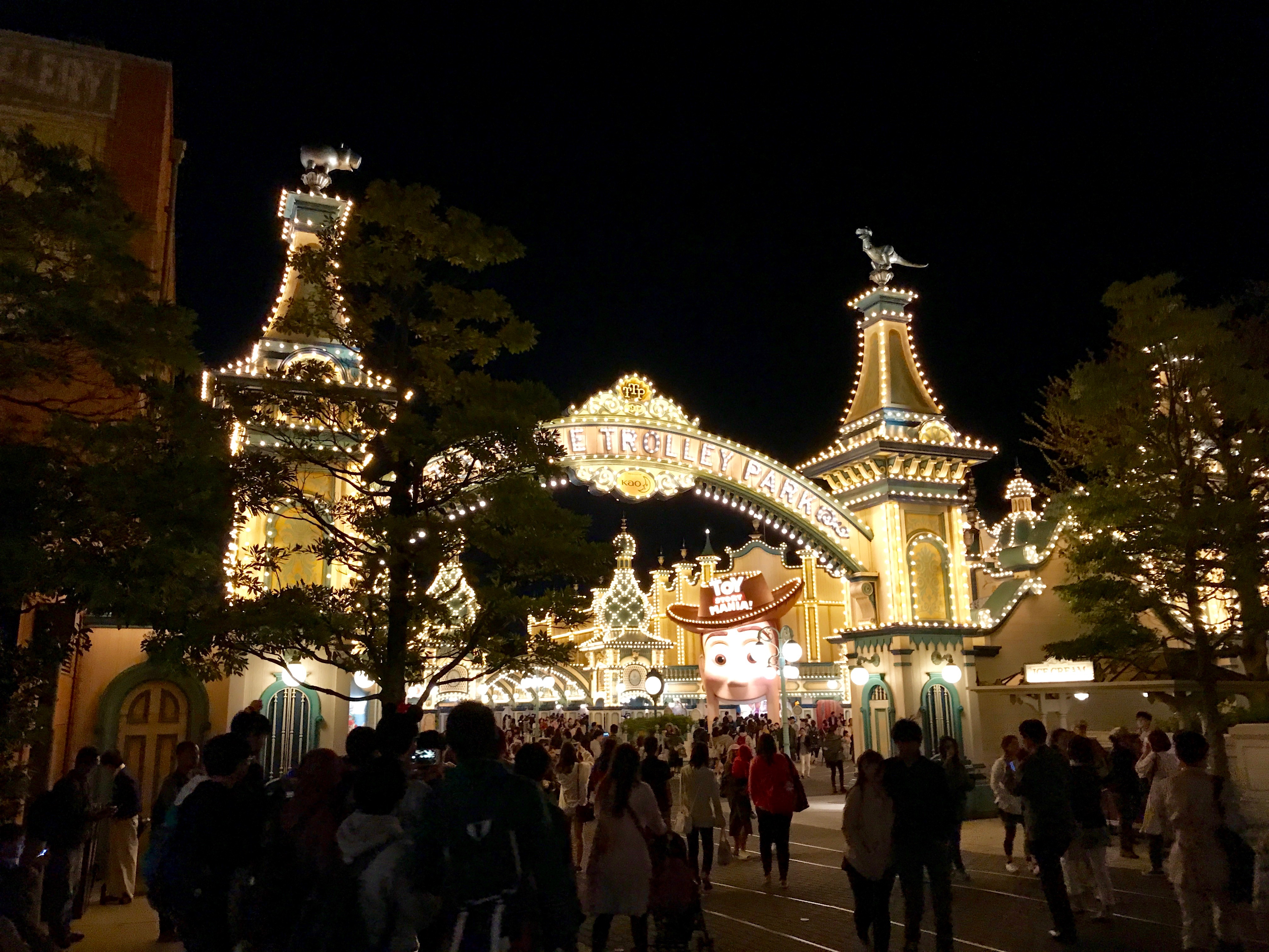 Tokyo DisneySea