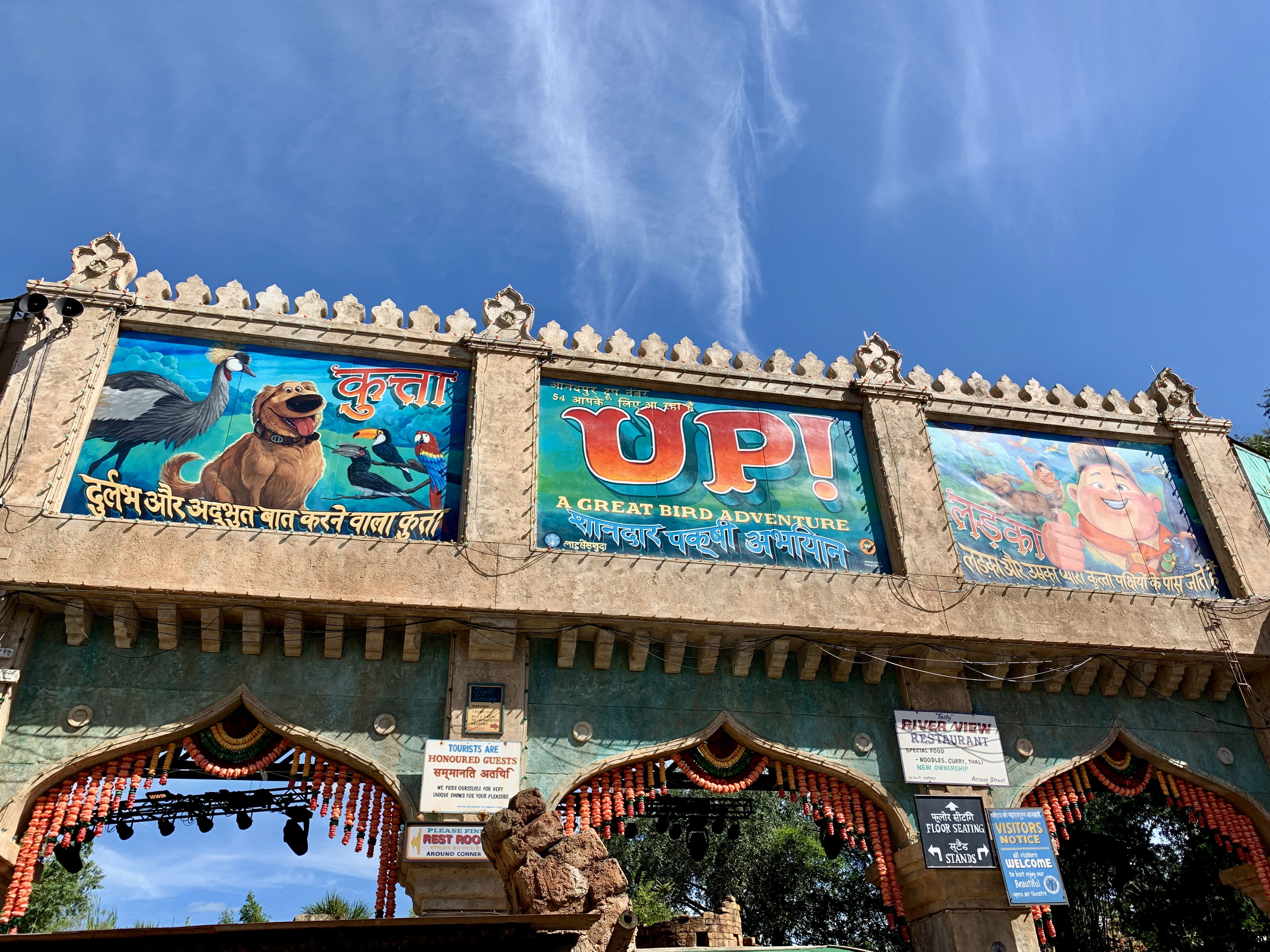 Disney's Animal Kingdom - UP! A Great Bird Adventure