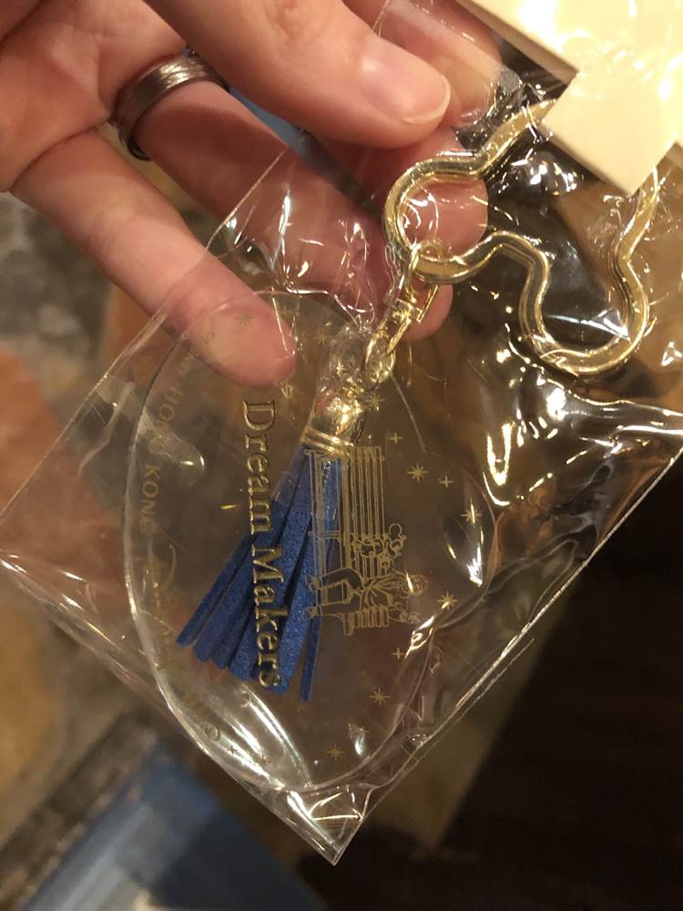 "Dream Makers" Key Chain - about $12.00 USD