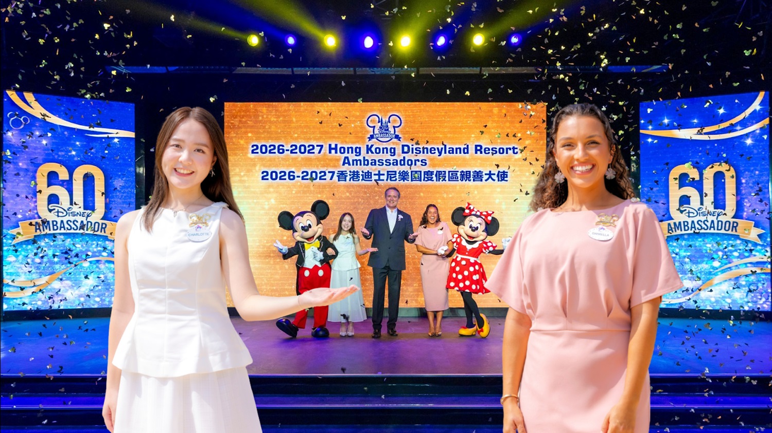 Hong Kong Disneyland Announces 2026 2027 Ambassadors Meet Charlotte And Daniella Hong Kong Disneylands 2026 2027 Ambassadors 