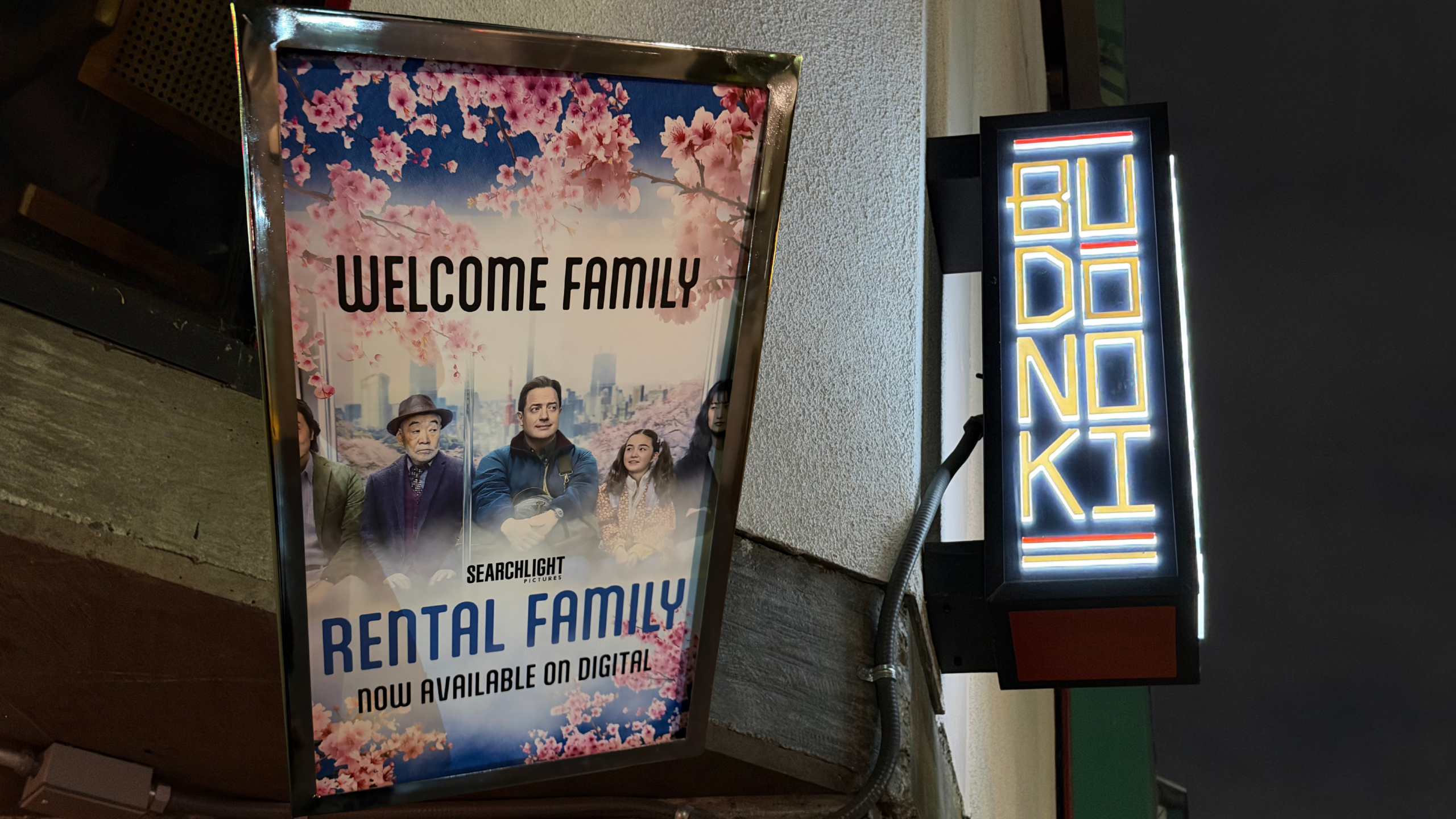 Photos: Searchlight Pictures Celebrates the Home Media Release of "Rental Family" with Special Event in Los Angeles