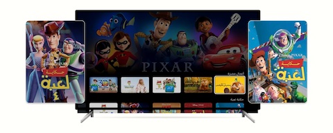 Disney+ Expands With New Language And Interface Options