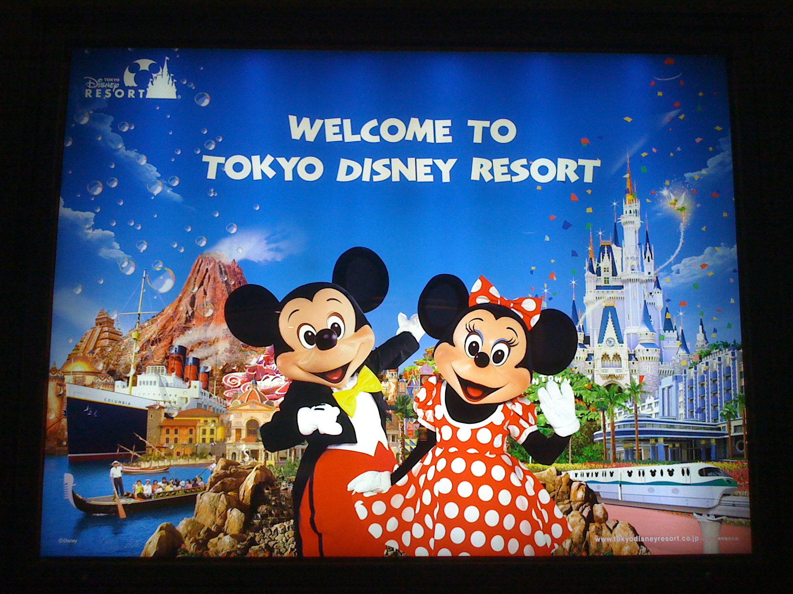 Oriental Land Company Continues Study of Tokyo Disney Resort Expansion