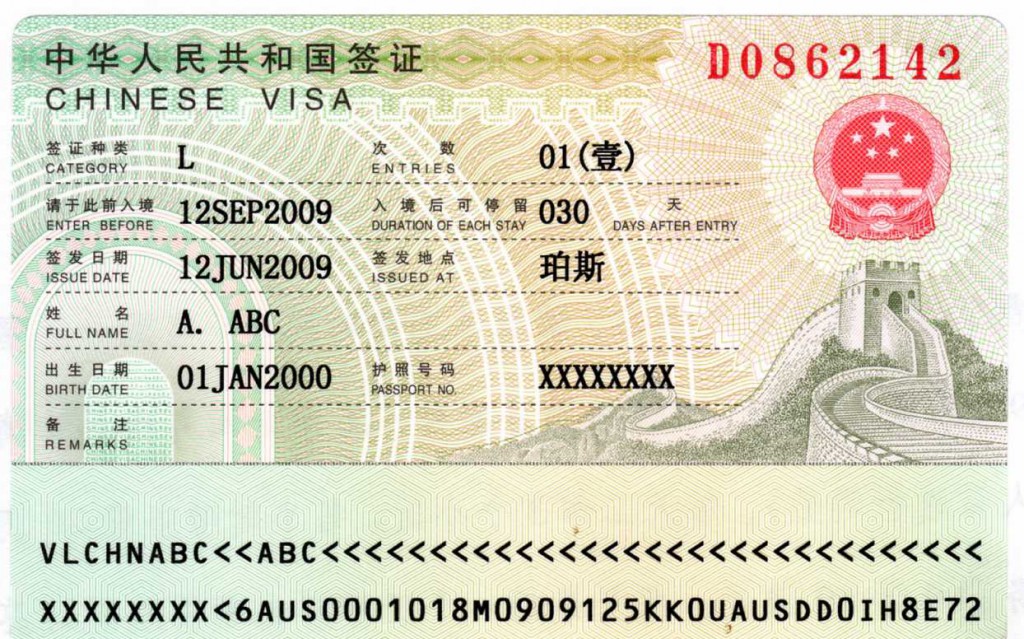 Tourist_visa_of_the_People's_Republic_of_China