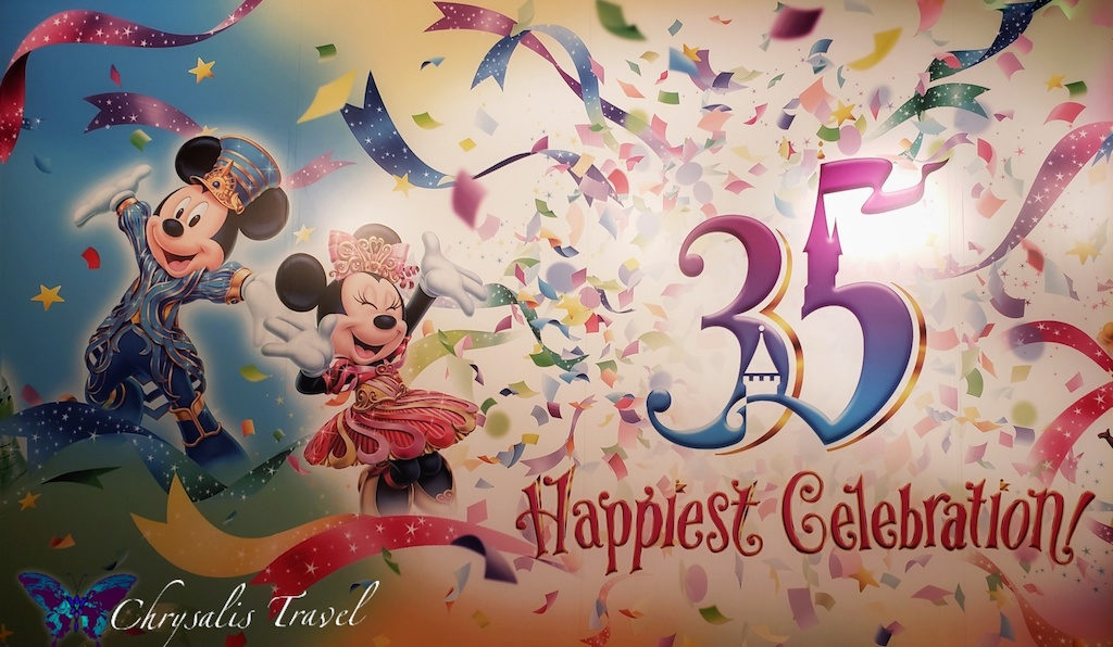 Tokyo Disneyland 35th anniversary