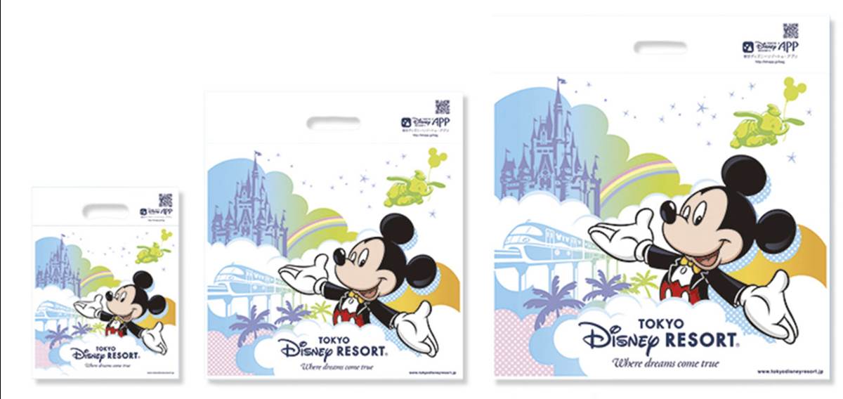 Current complimentary shoppings bags, available through September 30, 2020