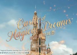 Hong Kong Disneyland's Castle of Magical Dreams to Open to Guests on November 21, 2020
