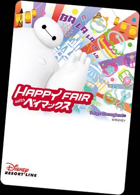 Pre-Order Tokyo Disney Resort 2021 Happy Fair With Baymax Big Hero 6 Key Chain 