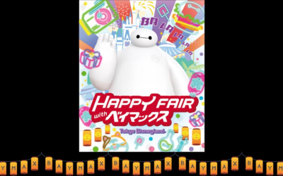 “Happy Fair with Baymax” Event Coming to Tokyo Disneyland January-March 2021