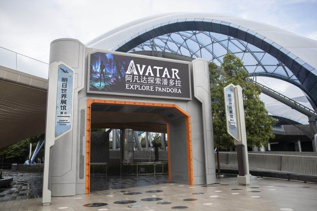 Precipice Pompeji isolation Immersive Exhibition AVATAR EXPLORE PANDORA Coming to Shanghai Disneyland  for a Limited Time