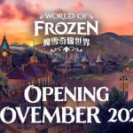 World of Frozen Opening November 2023 at Hong Kong Disneyland