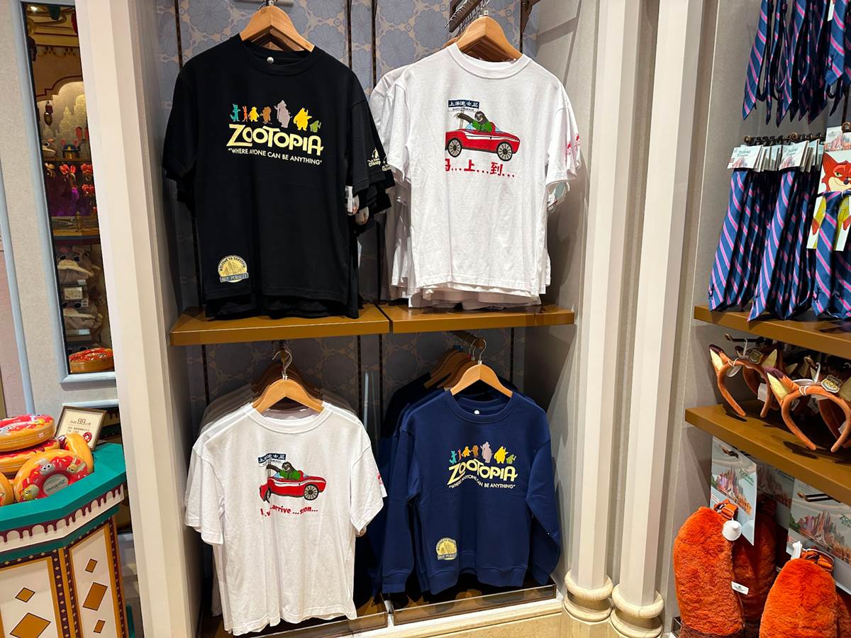 Zootopia Merch Photos: Exclusive Zootopia Merchandise Available in the New Land at ...