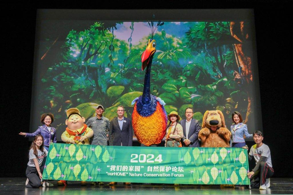 Shanghai Disney Resort Celebrates Earth Day With Special Coservation Forum - Vimarsana News